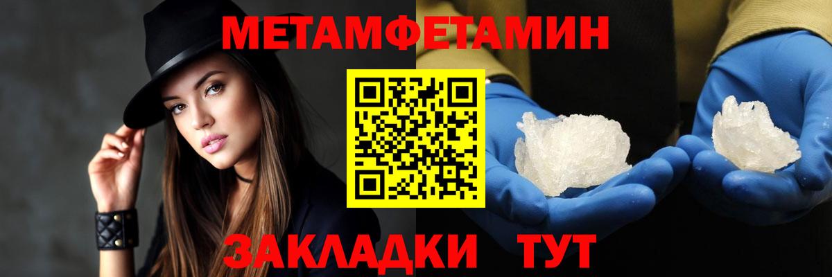 АМФ  Вход с VPN  Курчалой  Amphetamine VHQ 