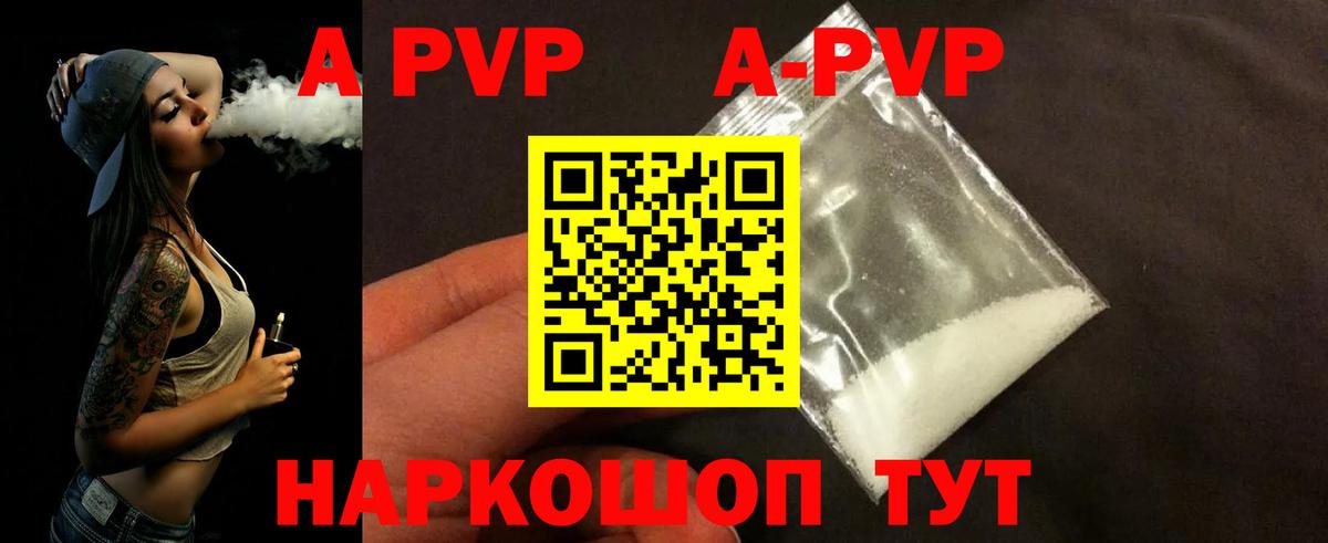 APVP СК  Вход с VPN  Курчалой 