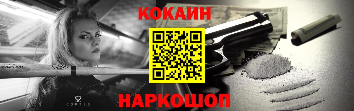 COCAIN Боливия Курчалой
