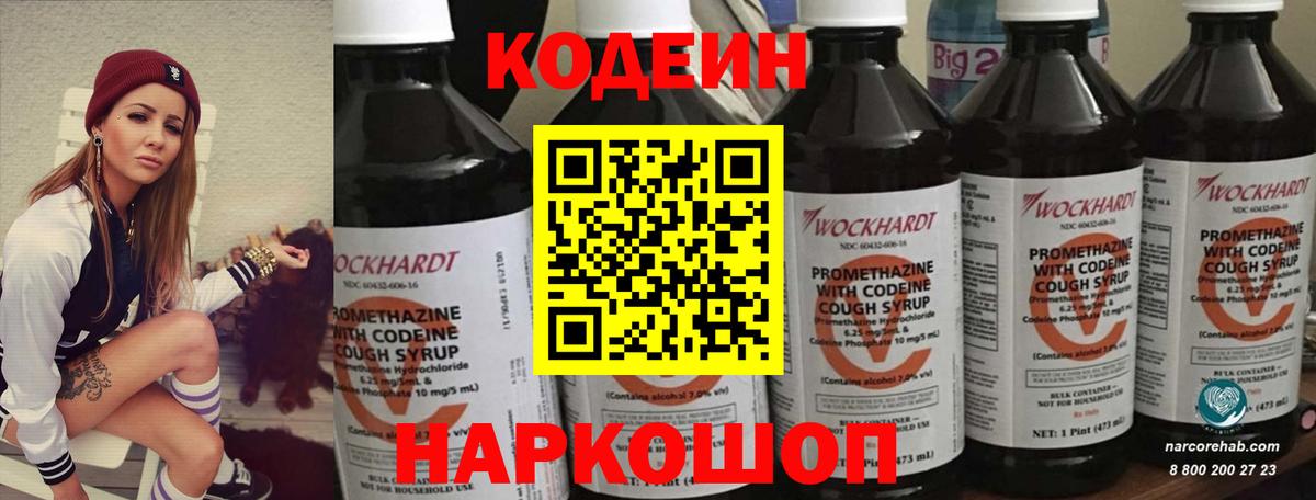 Меф Курчалой