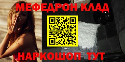 эйфоретик Заволжье