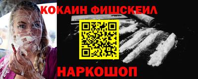 СК Жуковский