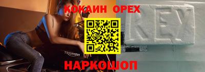 эйфоретик Заволжье