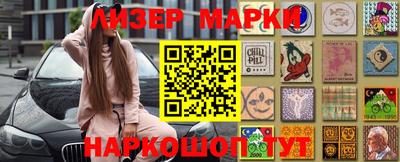 эйфоретик Заволжье