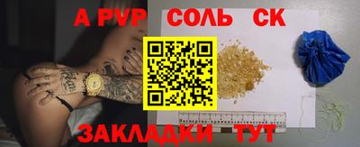 эйфоретик Заволжье