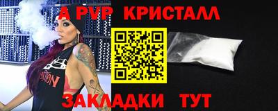эйфоретик Заволжье