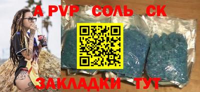 СК Заводоуковск