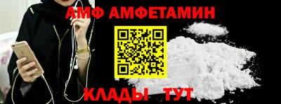эйфоретик Заволжье