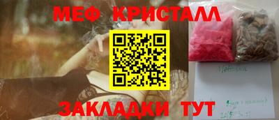 эйфоретик Заволжье