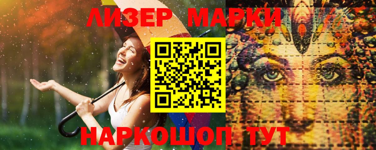 Курчалой  ЛСД экстази кислота  LSD-25 экстази  Вход с VPN 