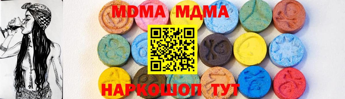 MDMA VHQ Курчалой