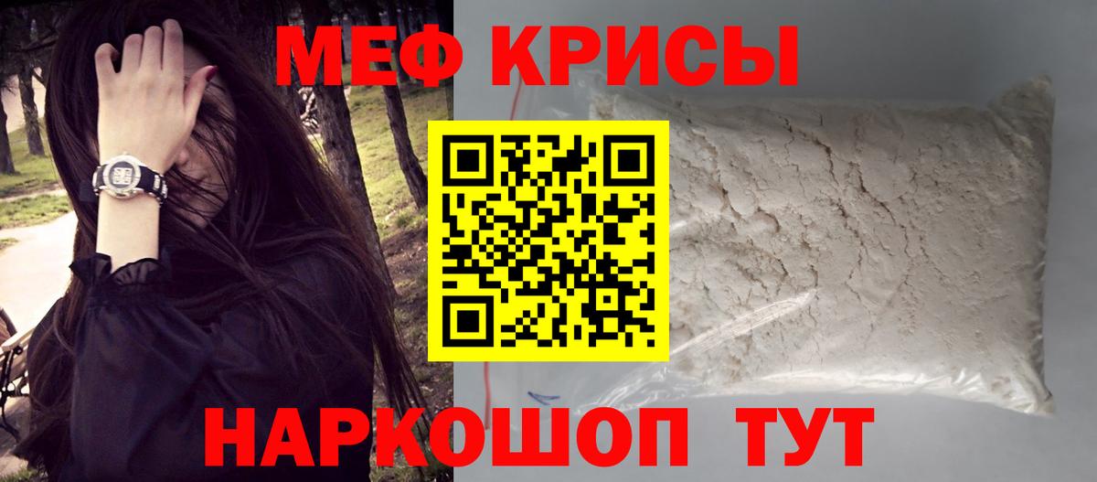 ОМГ ОМГ   Вход с VPN  Мефедрон VHQ  Курчалой  МЕФ кристаллы  Меф 