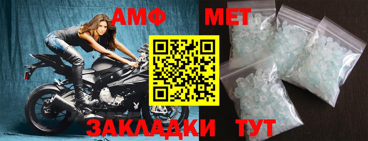 Курчалой  Вход с VPN  Мефедрон кристаллы  ГАШ 