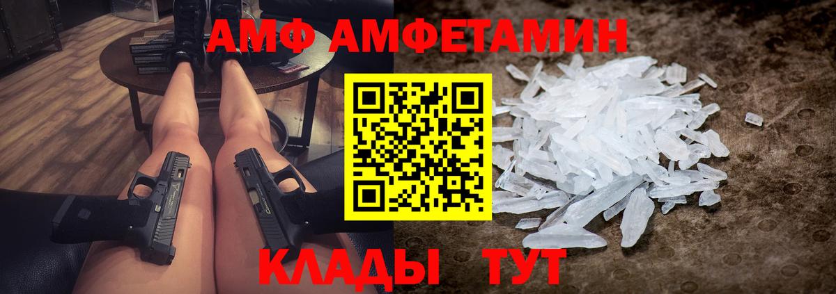 Метамфетамин Methamphetamine  Метамфетамин Methamphetamine  Курчалой  Вход с VPN 