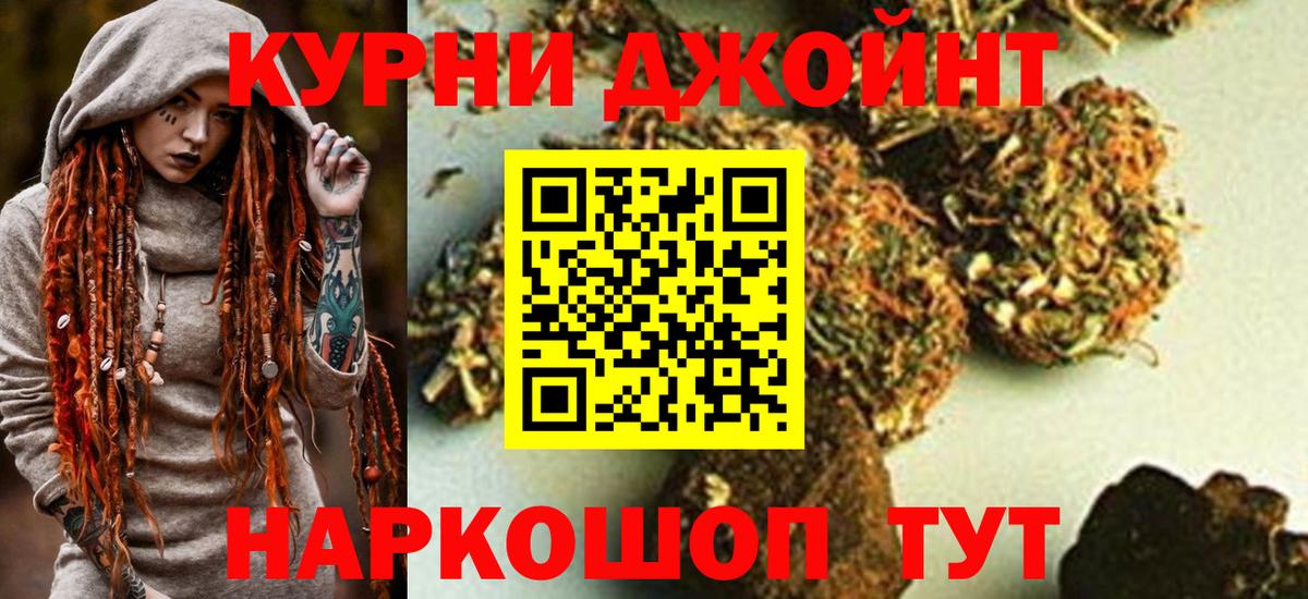 Марихуана план Курчалой